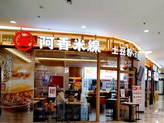 -银泰百货(北京大红门店)
