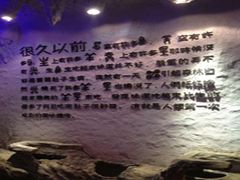 -很久以前羊肉串(农科路店)