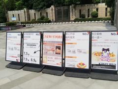-巴黎优朵烘焙馆(菱角湖壹号店)
