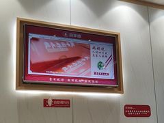 -喜家德虾仁水饺(南山书城店)