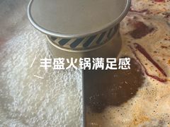 -皇城老妈川味火锅·大连海鲜火锅(港湾店)