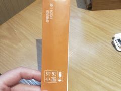 -初见小面(上沙店)