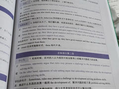 -环球·雅思托福·THiNKSAT留学语言培训学校(国贸校区)