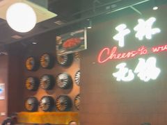 -本色.小马哥烧烤(无锡九里仓店)