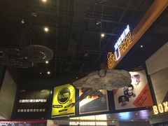 -USM宜欣全景声激光巨幕影城(宜欣城旗舰店)