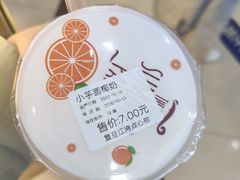 小芋圆椰奶-复旦大学江湾校区食堂