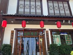 -玉桥餐厅(天坛店)