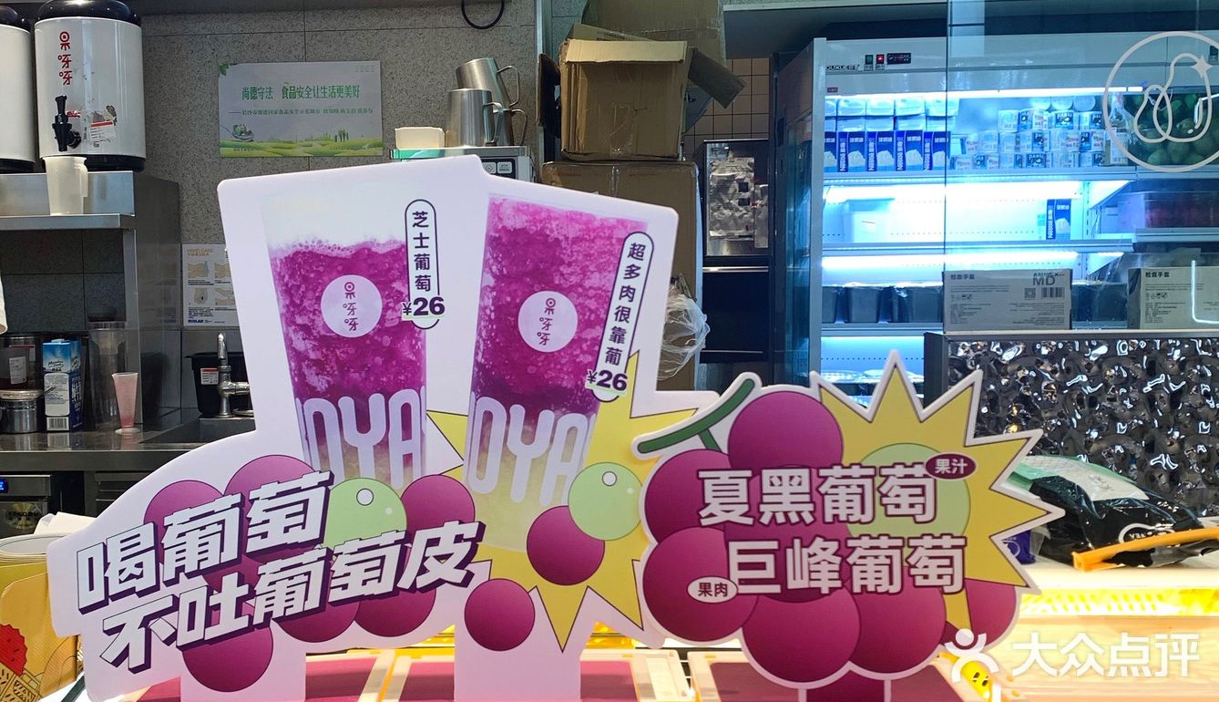 秋天的第一杯奶茶，去华创花花饮品节安排！