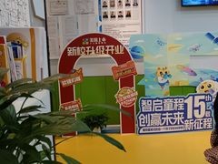-童程童美信奥赛科技特长·乐高编程科创机器人(科大校区)