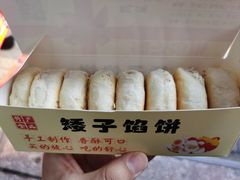 -矮子馅饼(贵阳总店)