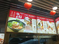 -老胜香包子铺(天津机场店)