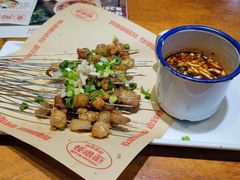 -怪噜范·老贵阳街头名小吃(鸿通城店)