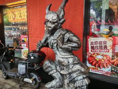 -簋街
