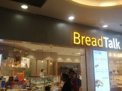 门面-面包新语(滨湖万达店)