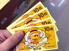 -大玩家超乐场(金华万达店)