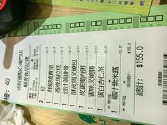 -添好运点心专门店(北角店)