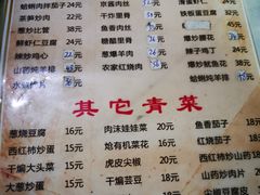 菜单-华春餐馆(鱼山路店)