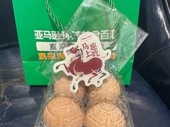 -亚马逊蒸汽活海鲜自助(长宁来福士店)