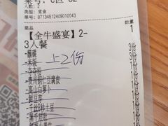 -黔三一夺夺粉酸汤火锅(百信店)