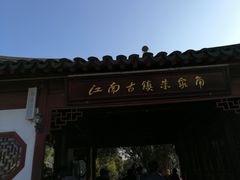 -洞天食府(北大街店)