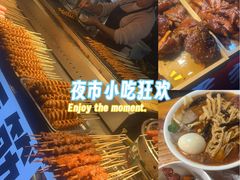 -大学城夜市大排档(凤栖路店)