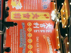 -大吉利·潮汕鲜牛肉火锅(河西店)