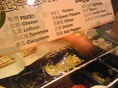 选配料-赛百味(雅居乐店)