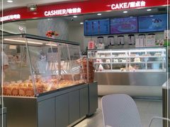 面包甜点陈列柜-欧包遇见茶(城光荟店)