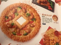 菜单-必胜客(大观天地店)