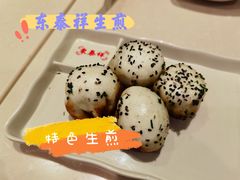 -东泰祥生煎馆(重庆北路店)