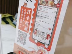 -唐猫庭院·千年陕菜(大唐不夜城店)