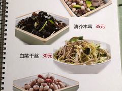 扁豆排骨-北京水岸山吧度假村(雁栖镇店)