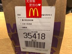 -麦当劳(中山公园龙之梦店)