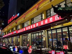 -阿胖龙虾小海鲜(宁国南路总店)