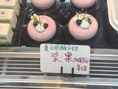 -YUMI芽米·法式烘焙·咖啡(骖鸾路店)