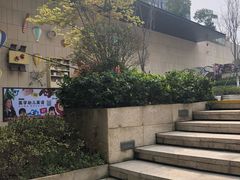 -易生活购物公园