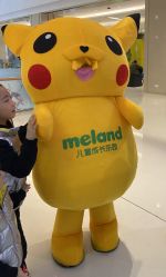 -MELAND(郑州万象城店)