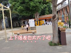-百益上河城
