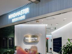 -海马体照相馆(环贸iapm大师爱情店)