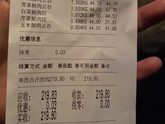 -袁记云饺(西安路店)