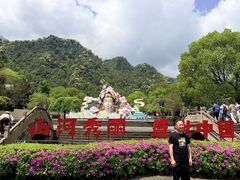 -三清山风景名胜区