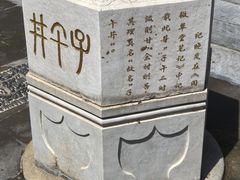 -北京湖广会馆