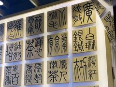 -霸王茶姬(南强街店)