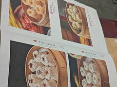 -都一处烧麦馆(前门店)