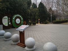 -丰台花园