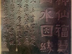 -白鹤梁水下博物馆