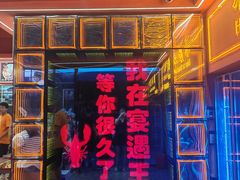 -王钵宴遇王龙虾烧烤旗舰店(中山北路店)