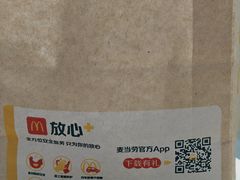 -麦当劳(新王府井店)