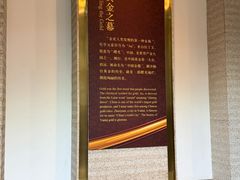 -烟台自然博物馆