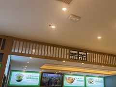-绿草地·湘菜(7mall店)